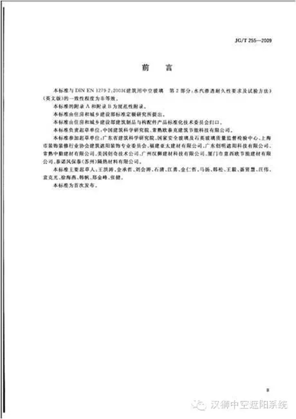 HANS汉狮