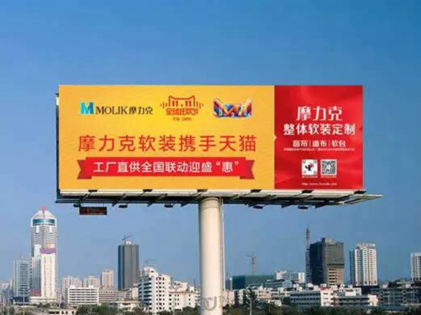 摩力克：广东全省联动活动，蓄势待发