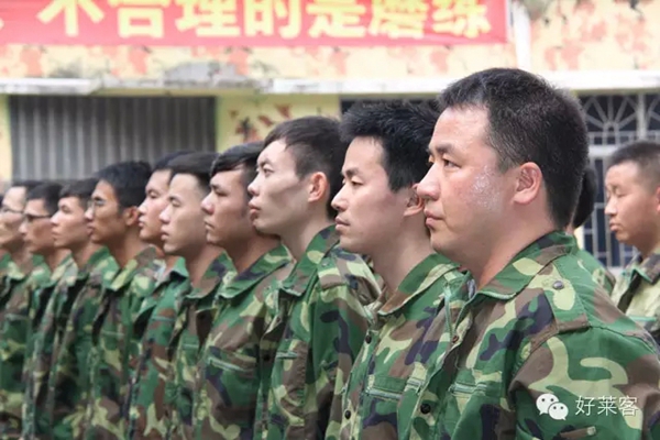 好莱客：让我们开启变革之路