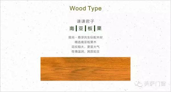 在你看不见的地方用心 告诉你为何选择美萨