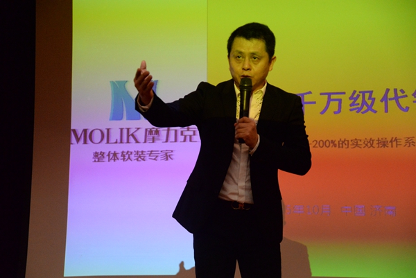 摩力克家居布业开启全国联动厂价团购送旅游活动