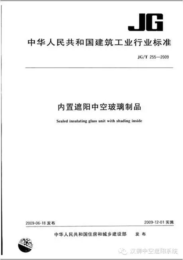 HANS汉狮