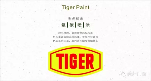 在你看不见的地方用心 告诉你为何选择美萨