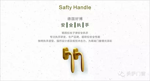 在你看不见的地方用心 告诉你为何选择美萨
