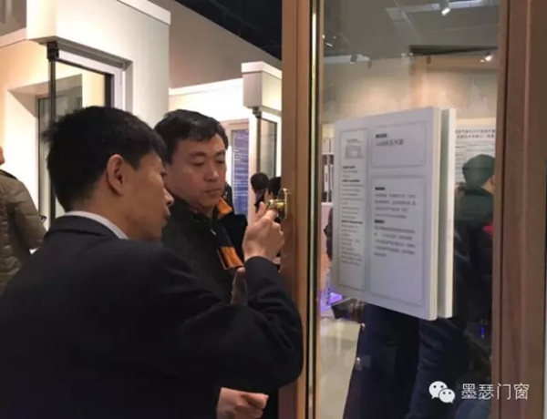 “墨瑟工厂开放之旅”暨墨瑟门窗第六期意向区域品牌推介会圆满结束