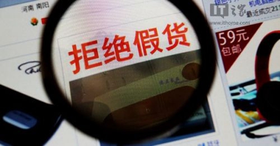 重拳出击净化壁纸市场——特普丽重磅出击打假维权！