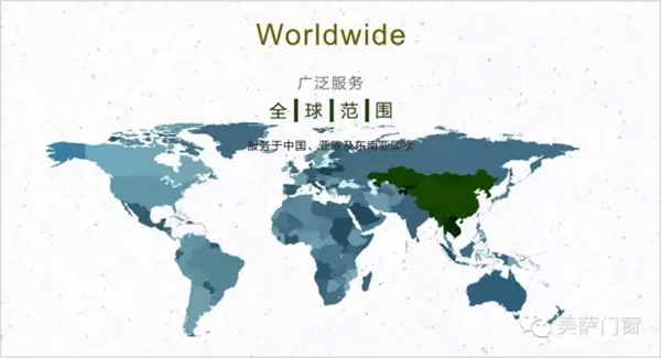 在你看不见的地方用心 告诉你为何选择美萨