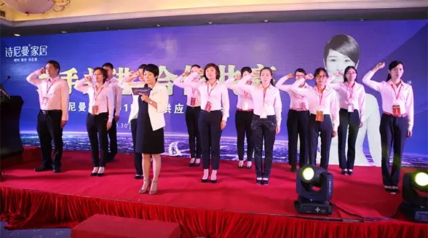 缔造全新供销生态链,诗尼曼家居2015年度供应商大会完美落幕! 缔造全新供销生态链,诗尼曼家居2015年度供应商大会完美落幕!