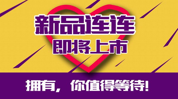 双十一走了,诗尼曼新品来了 双十一走了,诗尼曼新品来了