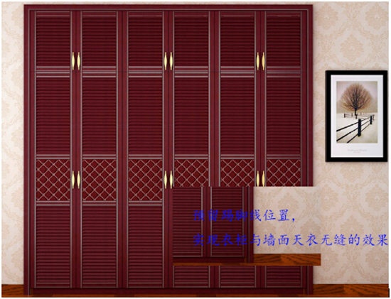 箭牌衣柜：衣柜尺寸与踢脚线处理