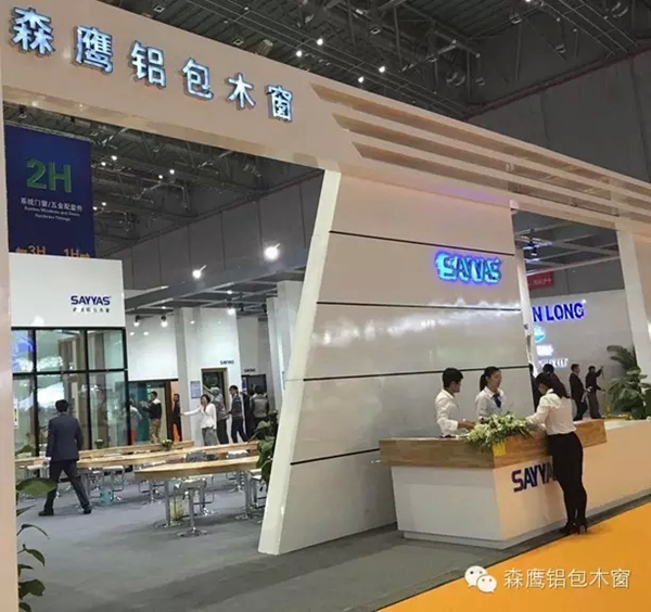国际门窗展百家窗企“论剑” 森鹰领导地位不容撼动! 国际门窗展百家窗企“论剑” 森鹰领导地位不容撼动!