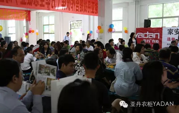亚丹衣柜零醛之旅广州站狂欢盛宴圆满结束