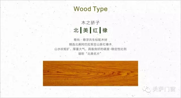 在你看不见的地方用心 告诉你为何选择美萨