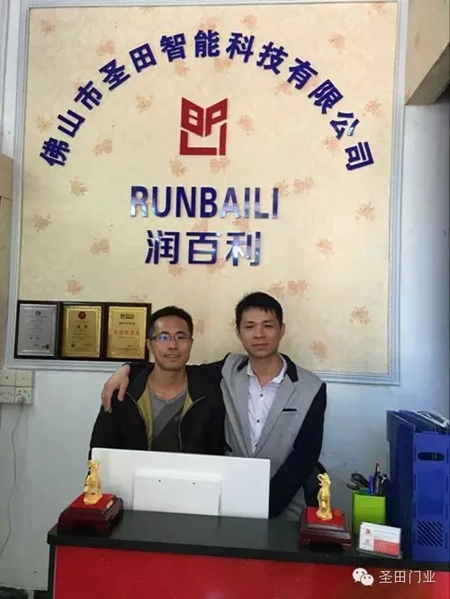 圣田旗下高端品牌润百利新店开张，感恩回馈顾客！