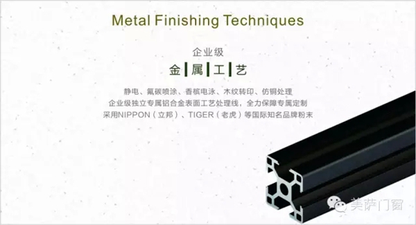 在你看不见的地方用心 告诉你为何选择美萨