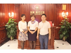 诠释“养”商之道——伟爵原木门长沙店盛大开业