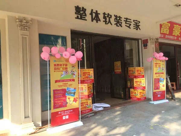 摩力克：广东全省联动活动，蓄势待发