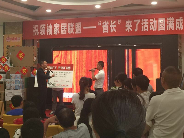 被玩坏的促销活动 门窗行业如何谋发展