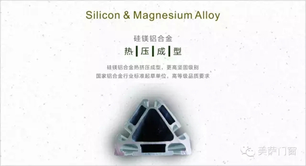 在你看不见的地方用心 告诉你为何选择美萨
