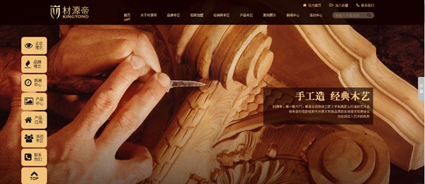 材源帝：带你感受别具一格的整木魅力