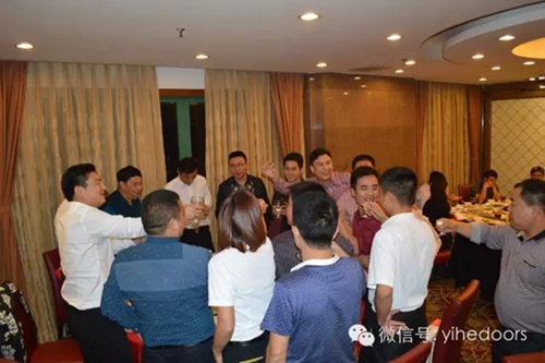 亿合门窗2016年战略合作伙伴启动大会圆满落幕！