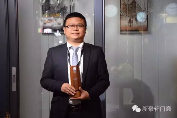 新豪轩夺得2015广州设计周▪中国红棉设计奖
