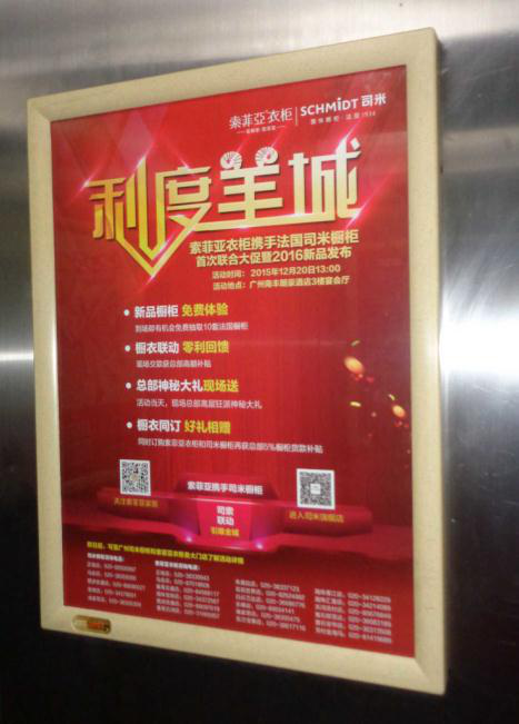 利度羊城，司米橱柜准备好了，你呢？