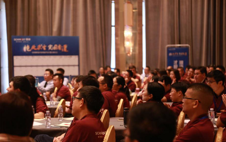 祝贺司米橱柜提升接单运营研讨培训会圆满成功