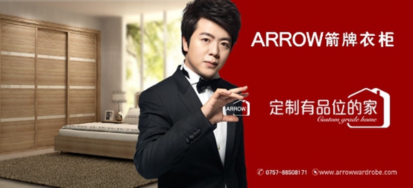 箭牌衣柜：互联网时代下定制衣柜企业的责任