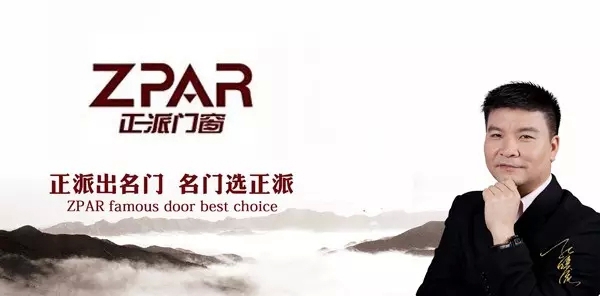 正派门窗正式签约江苏常州旗舰店