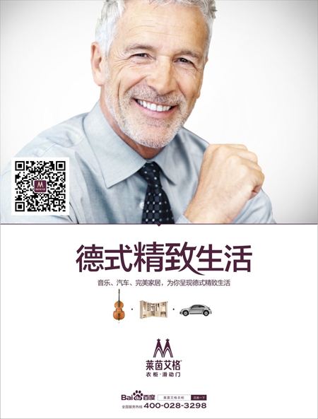 圣诞节还没收到礼物？莱茵艾格送你圣诞家妆！