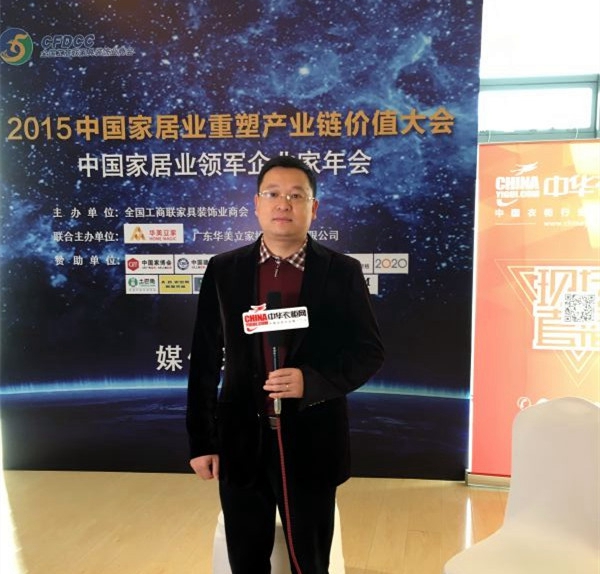 2015中国定制家居行业年会:诗尼曼衣柜再获殊荣 2015中国定制家居行业年会:诗尼曼衣柜再获殊荣