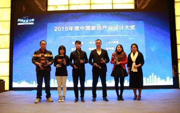 蒙特欧门窗荣获2015中国家居产业设计大奖