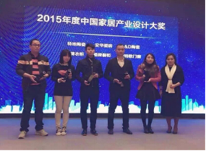 箭牌衣柜荣膺“2015年度中国家居产业设计大奖”