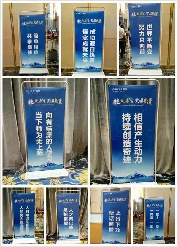 司米橱柜提升接单运营研讨培训会圆满成功