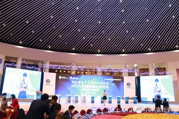 卡诺亚总经理赖永精应邀出席中国定制家居行业盛会 卡诺亚总经理赖永精应邀出席中国定制家居行业盛会