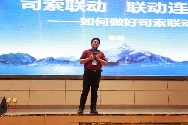 司米橱柜提升接单运营研讨培训会圆满成功