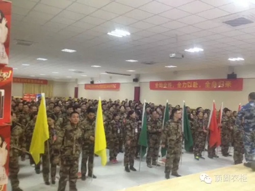 顶固衣柜全国大促启动会回顾