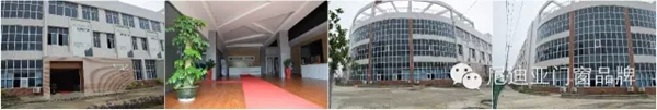 尼迪亚门窗福州家建展会圆满结束！
