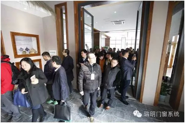 瑞明门窗系统商业模式分享会圆满落幕
