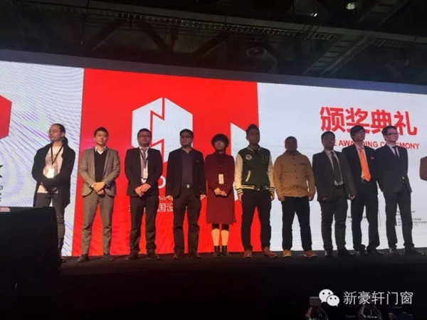 新豪轩夺得2015广州设计周▪中国红棉设计奖