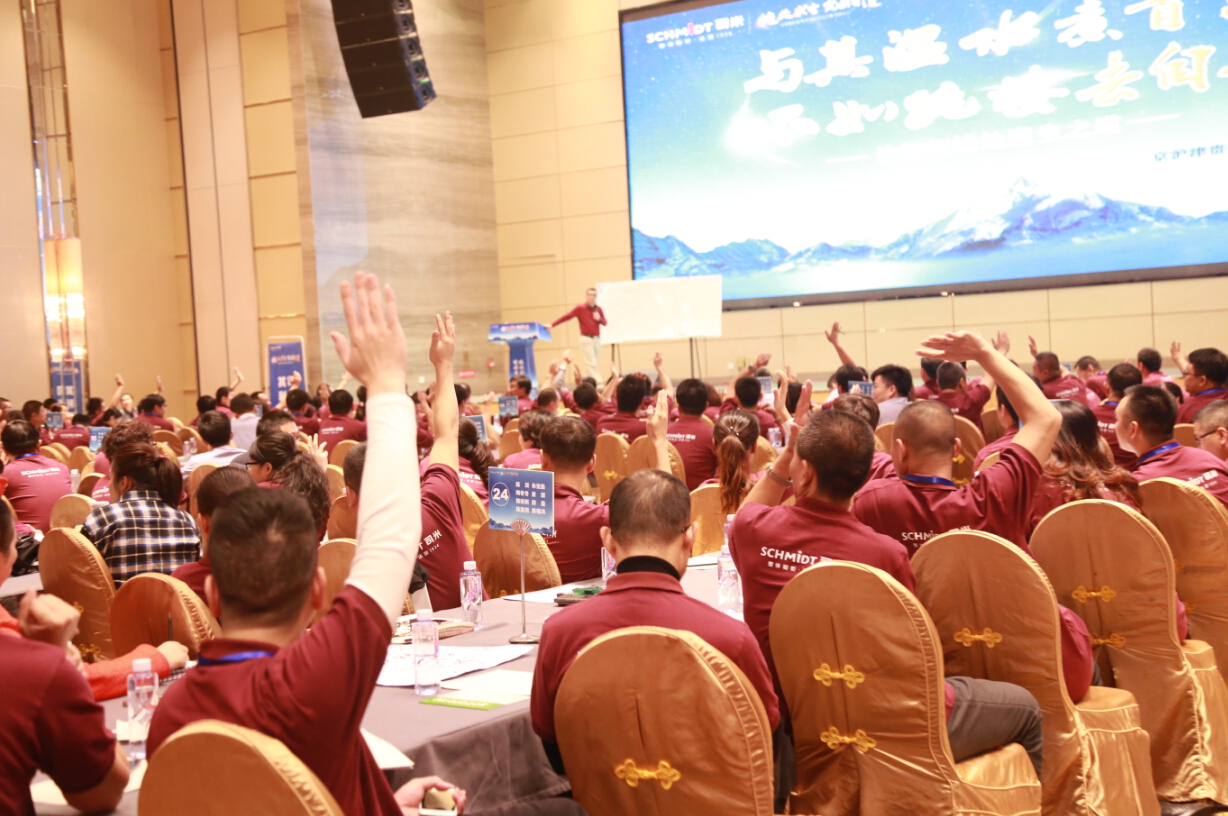 祝贺司米橱柜提升接单运营研讨培训会圆满成功