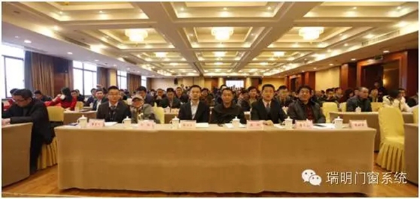 瑞明门窗系统商业模式分享会圆满落幕
