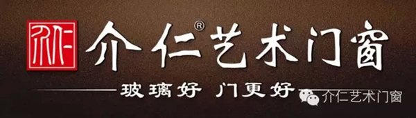 介仁:拒绝凡庸,绝不将就 介仁:拒绝凡庸,绝不将就