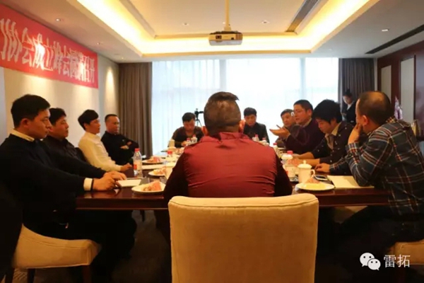 浙江移门协会第一次会议圆满结束！