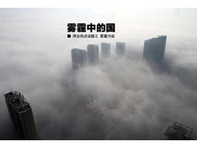 欧佩克门窗：杜绝雾霾从我“门”开启
