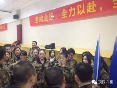 顶固衣柜全国大促启动会回顾