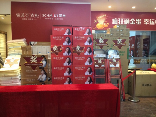 司米橱柜和您幸惠了！