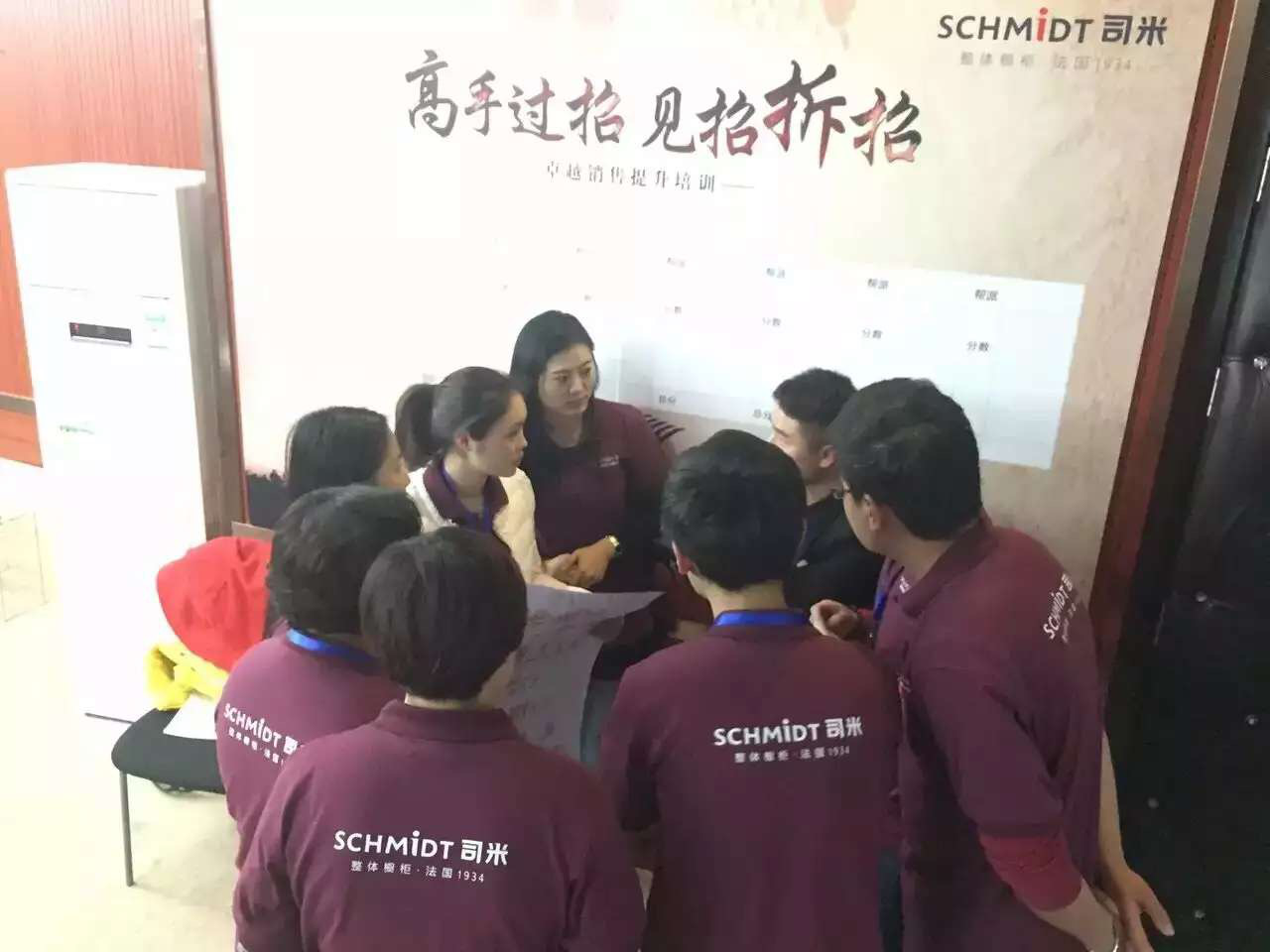 司米橱柜提升卓越销售技能培训会圆满收官