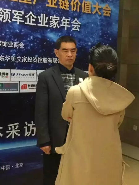 莱茵艾格荣获全国大家居服务体系之“定制100”引领计划副会长单位